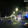 Теракт у Ніцці: 19 поранених перебувають у критичному стані