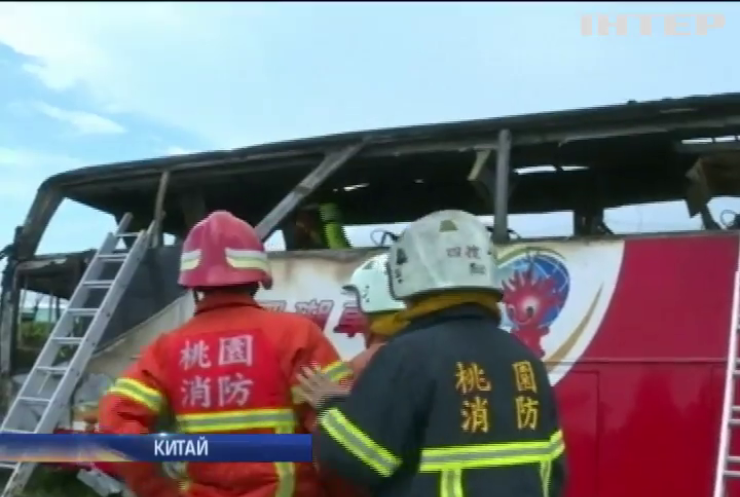На Тайвані 26 людей згоріли у автобусі