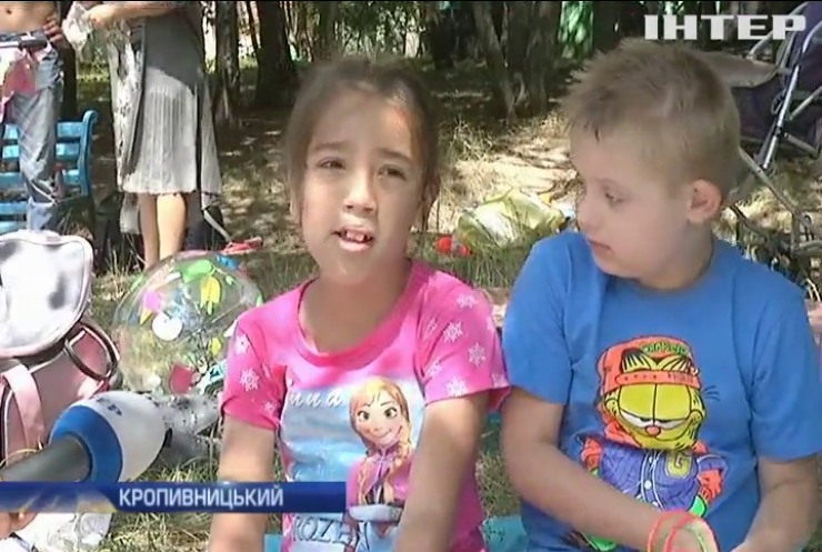 У Кропивницькому відкрили табір для особливих дітей