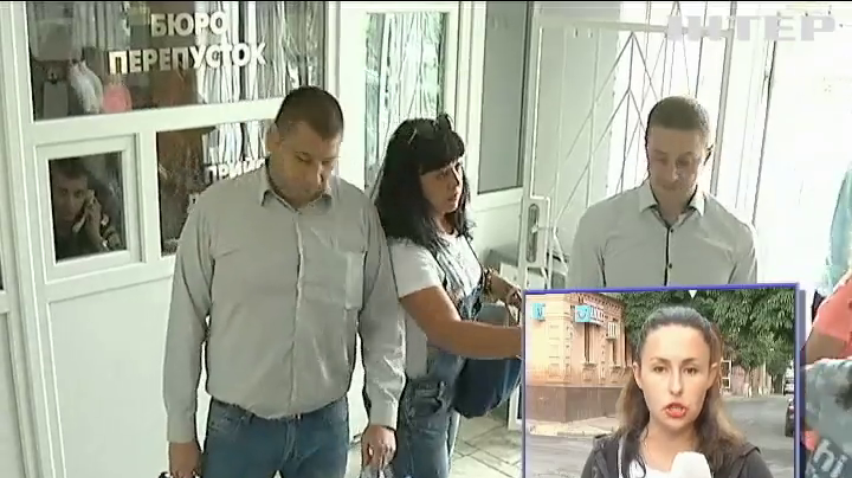 В Кропивницком активисты требуют уволить прокурора-взяточника
