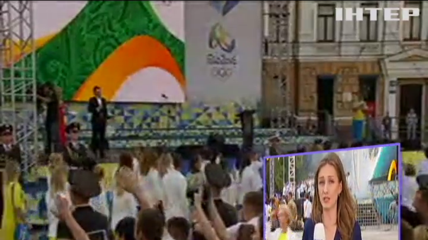 В центре Киева провели спортсменов Украины на Олимпиаду в Бразилию