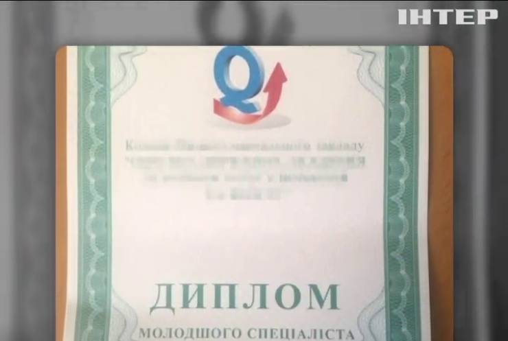 Викладач з Одеси вимагала гроші за диплом