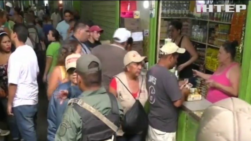 Венесуела візьме кредит на закупівлю харчів