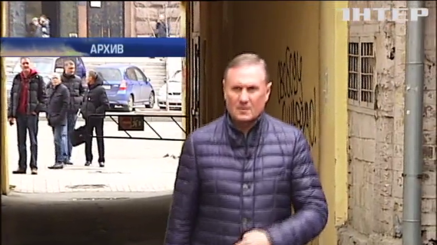 Александра Ефремова обвиняют в создании террористической группы