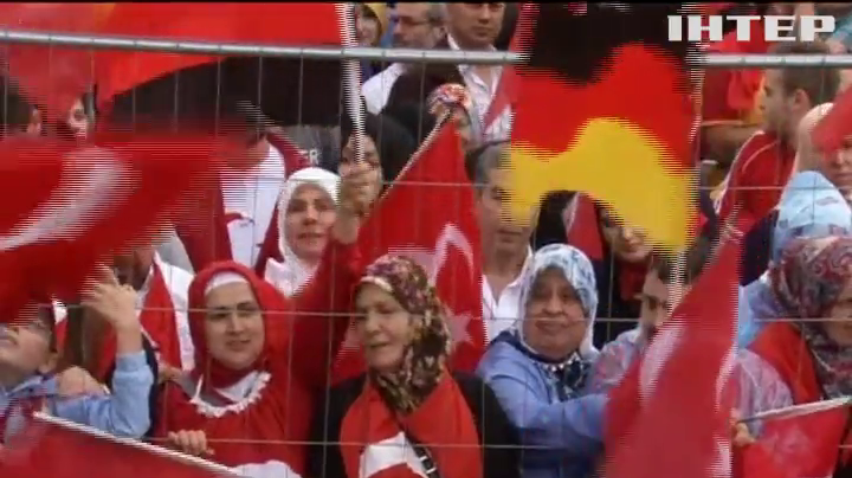 В Кельне сторонники Эрдогана устроили митинг