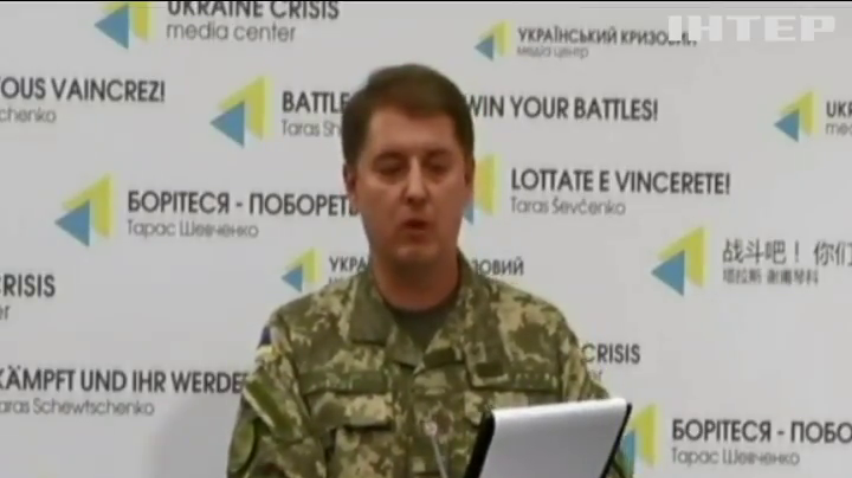 У Широкино мінометним обстрілом вбило військового