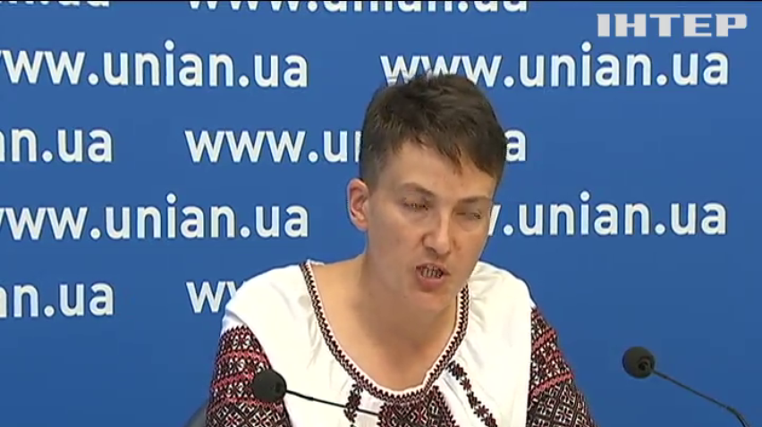 Надежда Савченко объявила голодовку без согласования с "Батьківщиной"