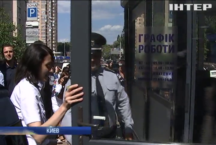 В Киеве открыли "прозрачный офис" полиции