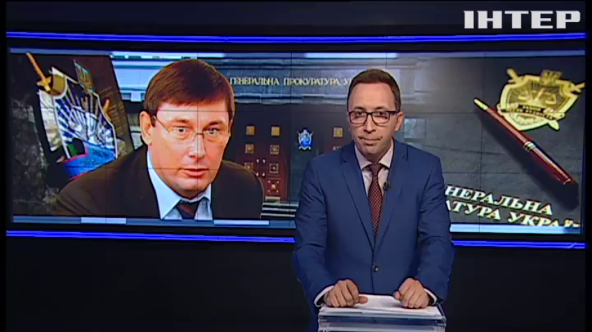 Луценко анонсировал массовые аресты коррупционеров в регионах