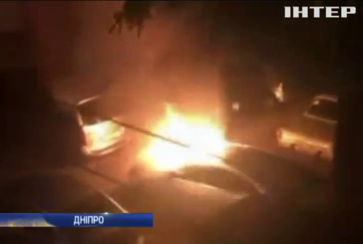У Дніпрі спалили авто головного редактора газети