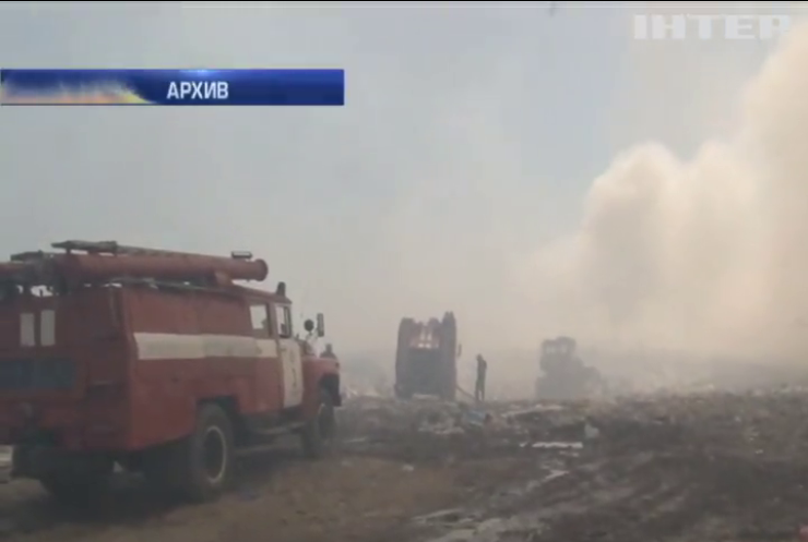 Во Львове будут судить виновников трагедии на полигоне