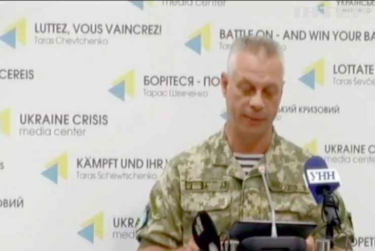 У Водяному підірвалися четверо військових 