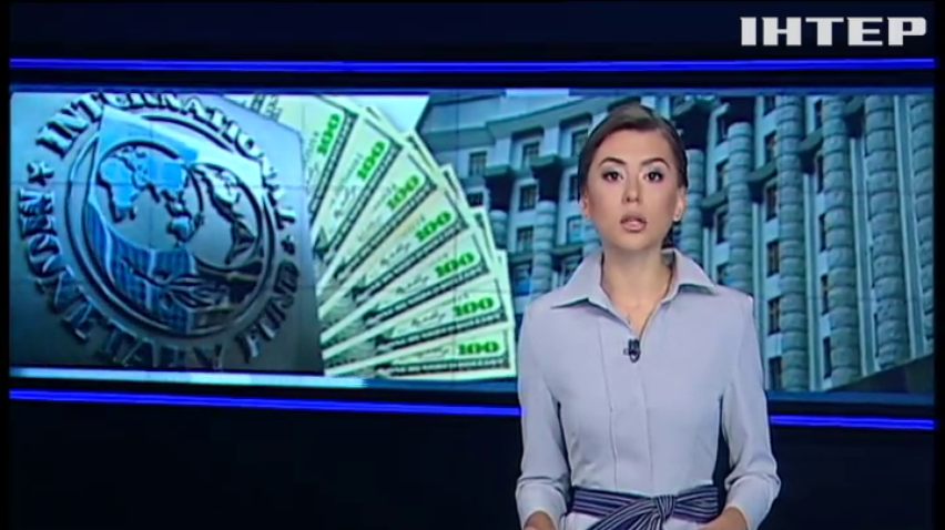 Уряд чекає транш МВФ у вересні
