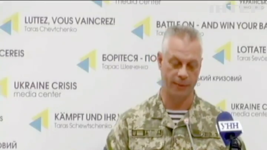 У Водяному підірвалися четверо військових 