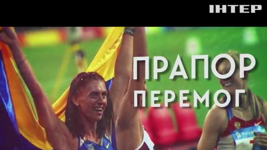 В Україні відзначають День державного прапору