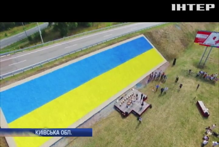 В Борисполі виклали кам'яний прапор України
