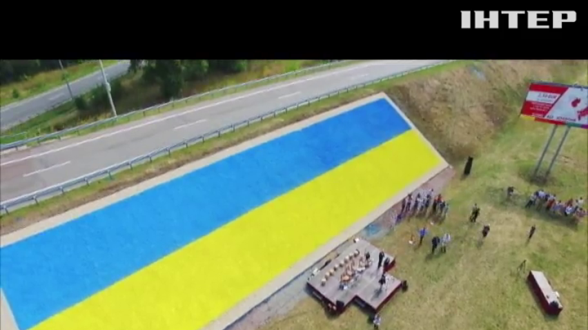 В Борисполі виклали кам'яний прапор України