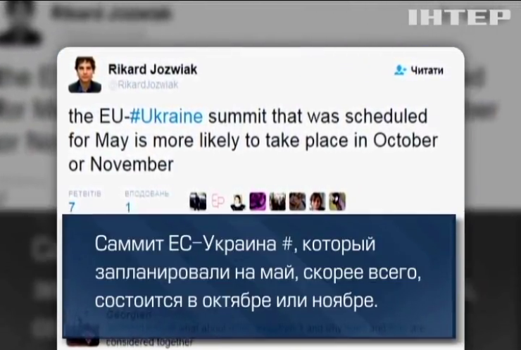 Саммит Украина-ЕС может состояться в октябре