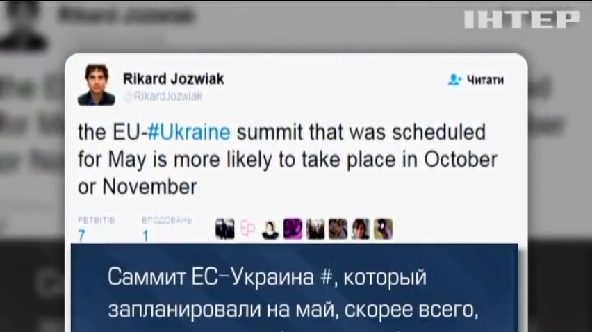 Саммит Украина-ЕС может состояться в октябре