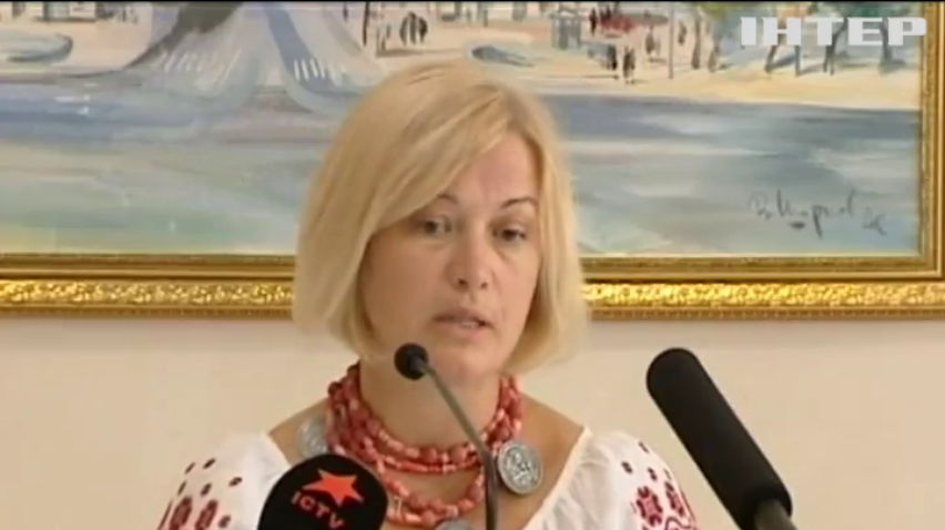 Ирина Геращенко рассказала о компромиссе для освобождения украинцев из плена