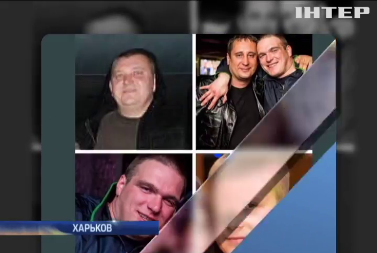 В Харьковской области полицейский с друзьями забили до смерти человека