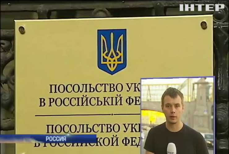В Москве задержали нападавших на посольство Украины