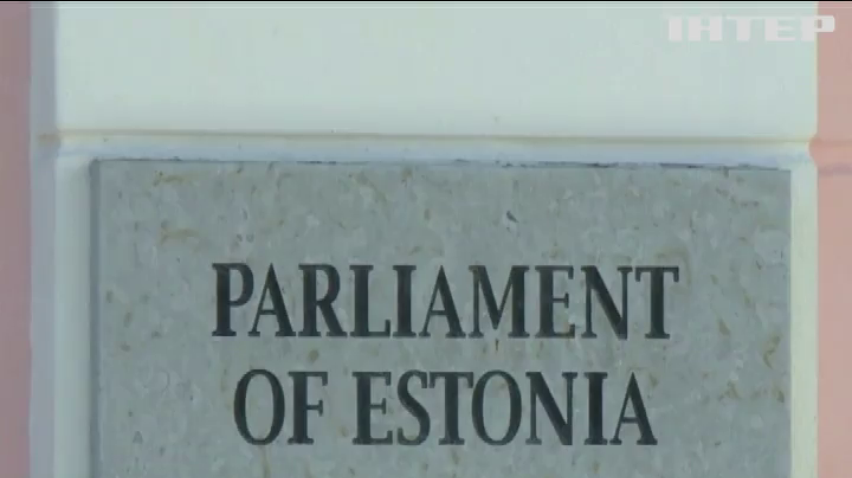 В Естонії розпочались вибори президента