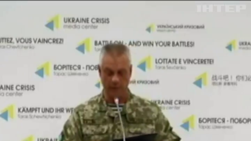 На Донбасі у селищі Луганське загинув український військовий