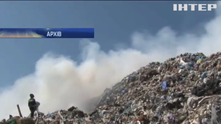На Грибовицьке звалище на Львівщині не возитимуть сміття