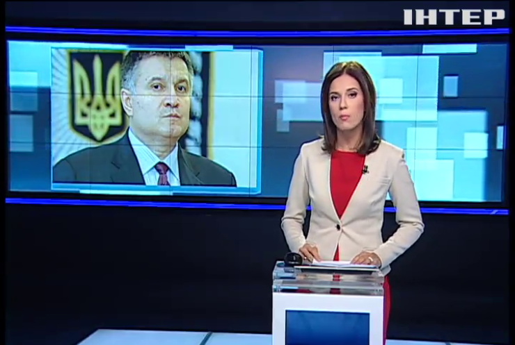 Арсен Аваков просит СБУ проверить телеканал "Интер"