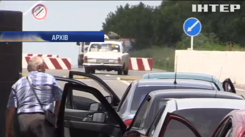 Пункти пропуску на Донбасі перейшли на осінній режим роботи