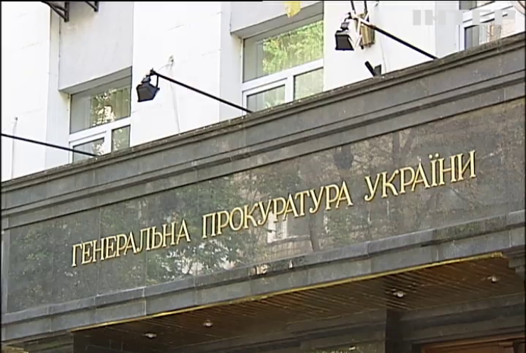 ГПУ обвиняют в сокрытии результатов расследования против Сергея Чеботаря