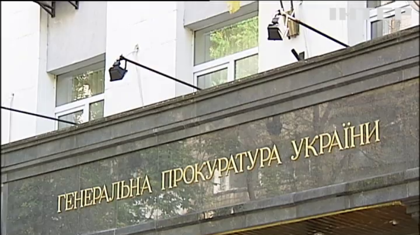 ГПУ обвиняют в сокрытии результатов расследования против Сергея Чеботаря