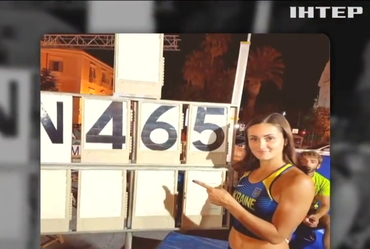Марина Килипко побила рекорд зі стрибків з жердиною