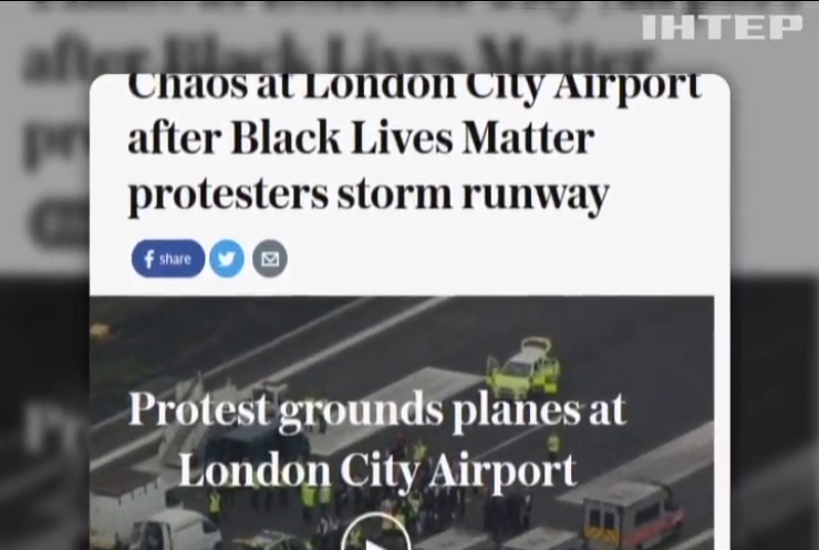 У аеропорті Лондона скасували рейси через протести