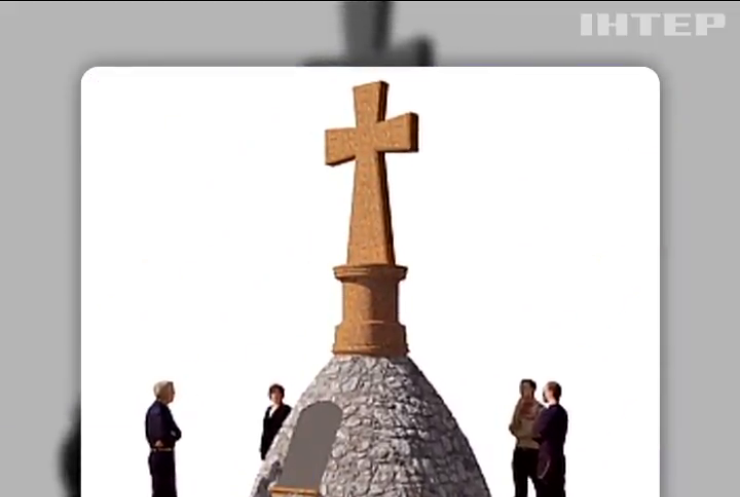 У Кропивницькому встановлюють пам'ятник жертвам Голодомору