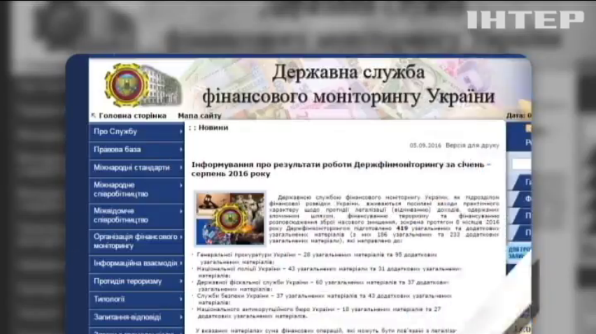 Янукович обошелся Украине в 200 млрд гривен