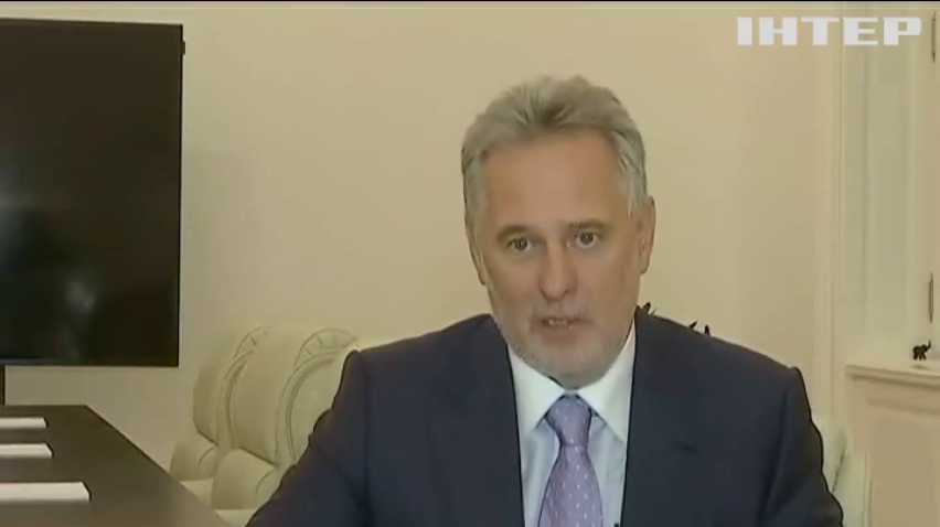 Дмитрий Фирташ обещает помощь движению работодателей