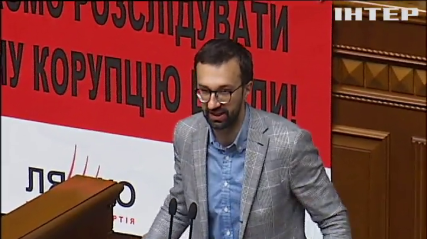 НАБУ проверит квартиру Сергея Лещенко