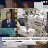 Проект Бюджета-2017 прокомментировали в Раде (видео)