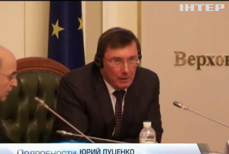 Луценко подозревает Януковича в организации мафиозной группировки