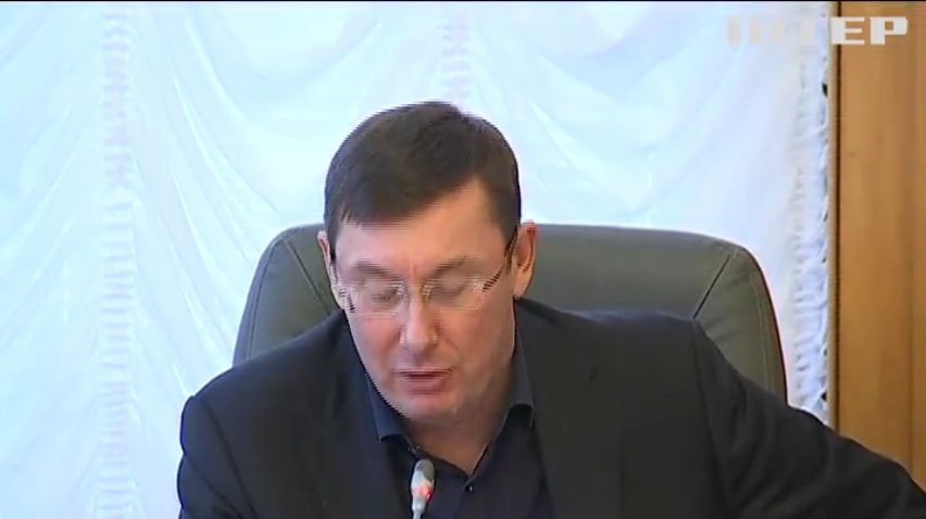 Луценко заявил о росте преступности в Украине