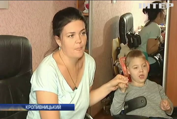 Матері дітей-інвалідів Кропивницького вимагають компенсації за підгузки