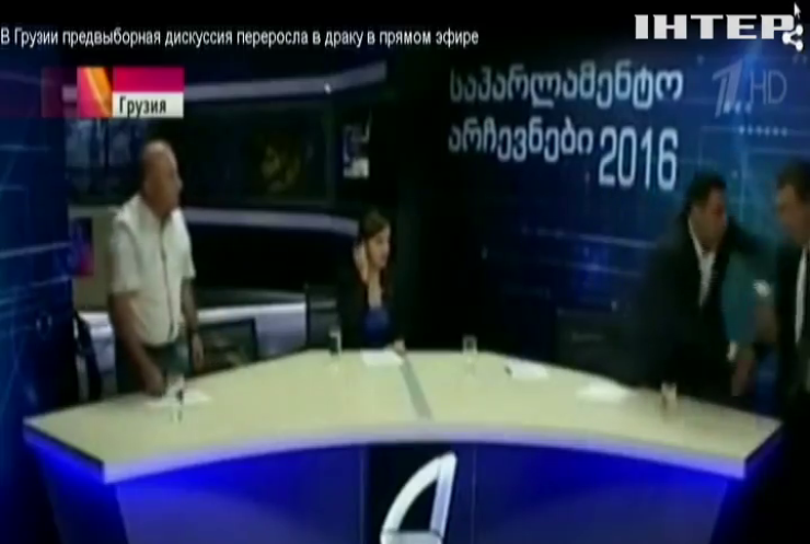 Депутаты Грузии устроили драку во время дебатов