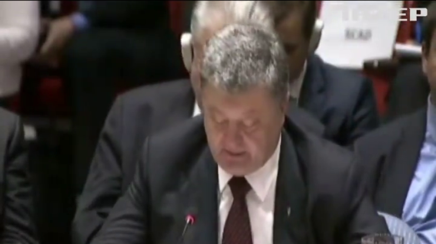 Порошенко виступив за скасування права "вето" в раді ООН
