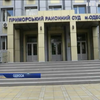 Одесский суд установил залог Александру Орлову 8,6 млн гривен 