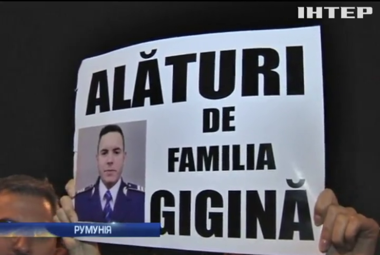 Румуни на протестах вимагають судити депутата за вбивство