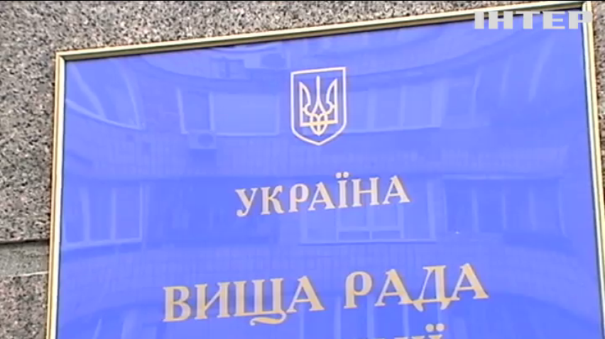 Павлу Гречківському призначили заставу у 4 млн гривень 