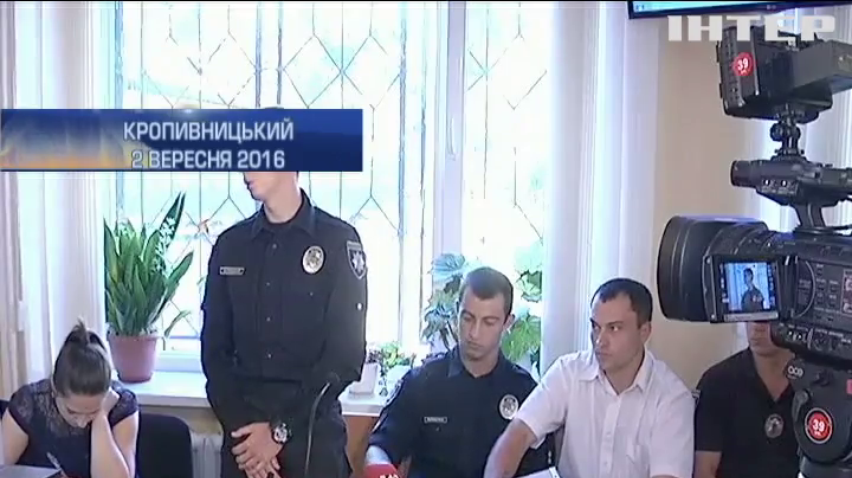 У Кропивницькому виправдали нетверезого суддю, який тікав від поліції 