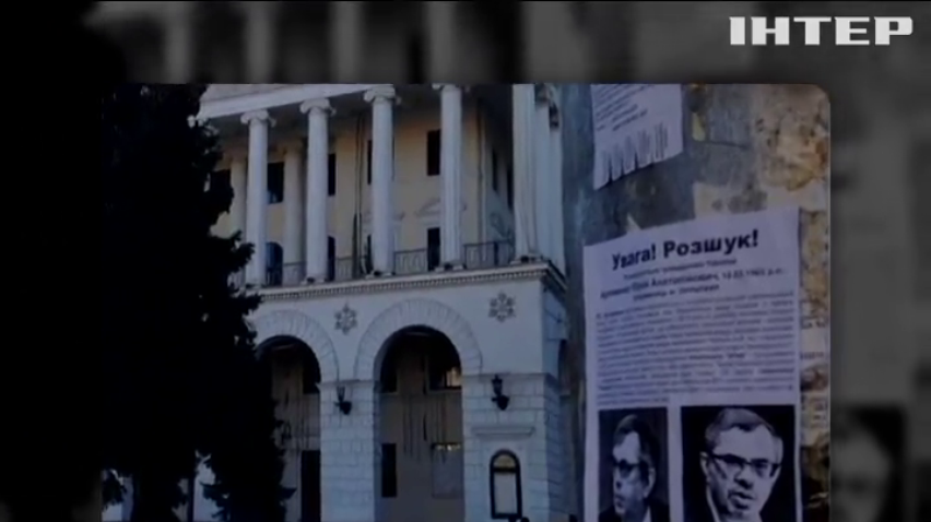 Глава нацсовета Артеменко назвал анонимные листовки политическим давлением 